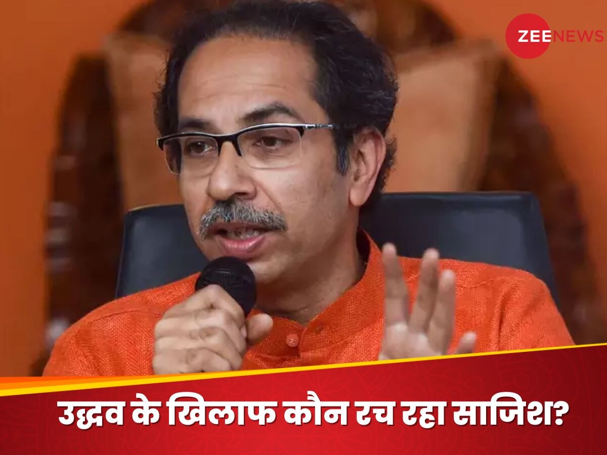 Uddhav Thackeray Threat: उद्धव ठाकरे के घर के बाहर कौन करना चाहता है 'कांड'? कंट्रोल रूम में एक कॉल से हड़कंप