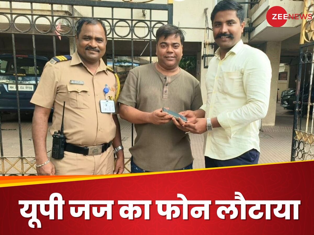 मुंबई घूमने आए यूपी के जज, टैक्सी में भूल गए फोन तो पुलिस ने यूं की मदद