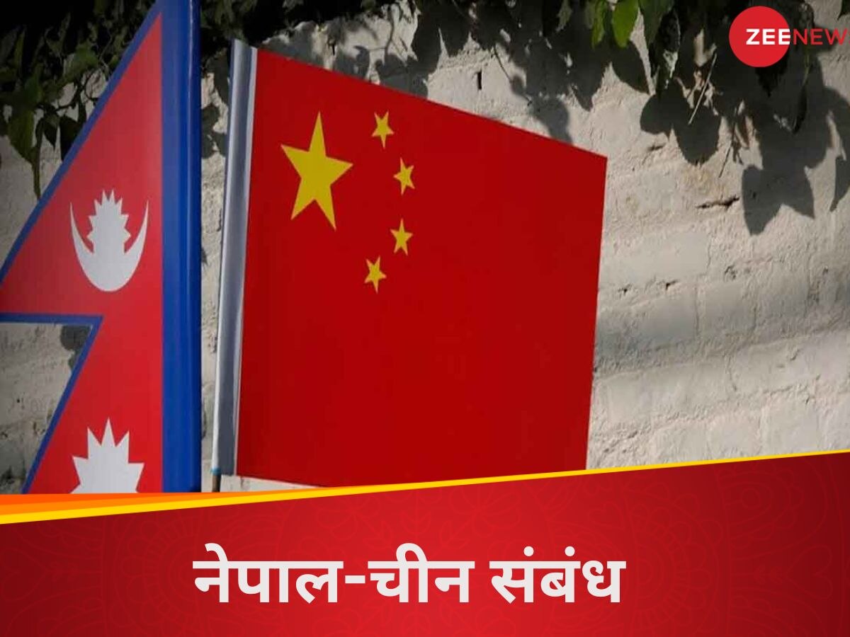 Nepal China Relations: मालदीव के बाद अब नेपाल भी भर रहा चीन के साथ 'दोस्‍ती का दम', पीएम प्रचंड का बड़ा बयान