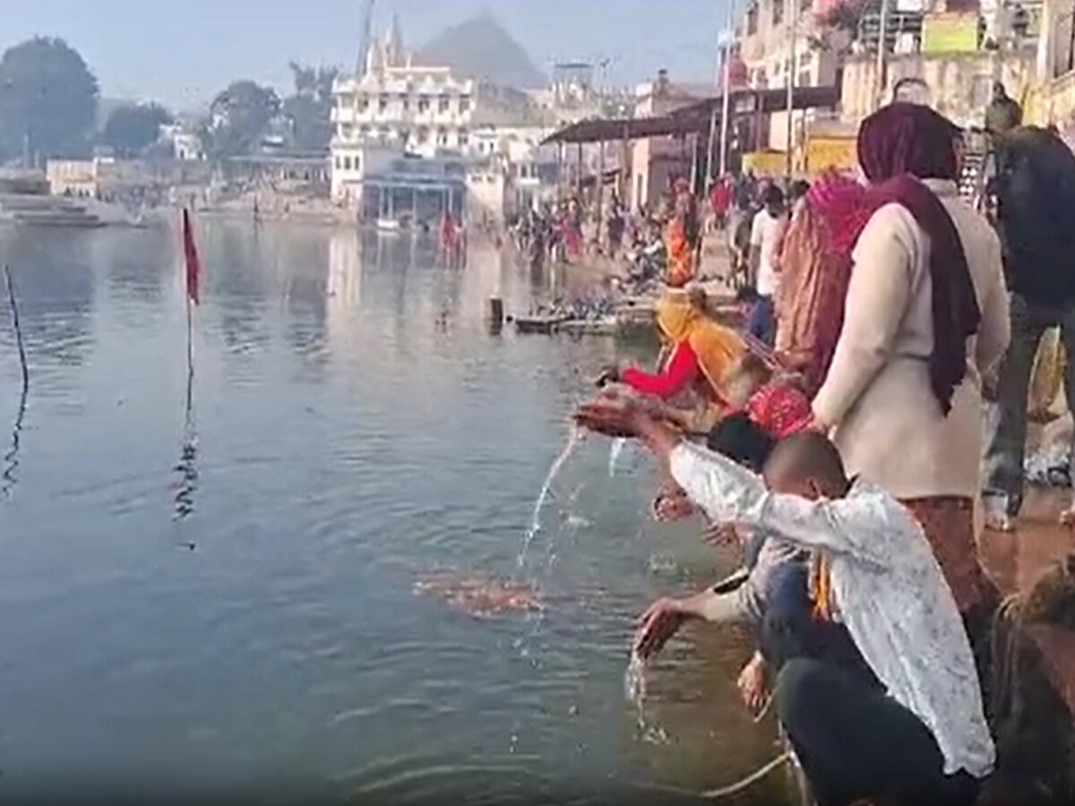 Ajmer News: मकर संक्रांति पर तीर्थ नगर में आस्था का ज्वार, दान-पुण्य करने बड़ी संख्या में पहुंच रहे साधक