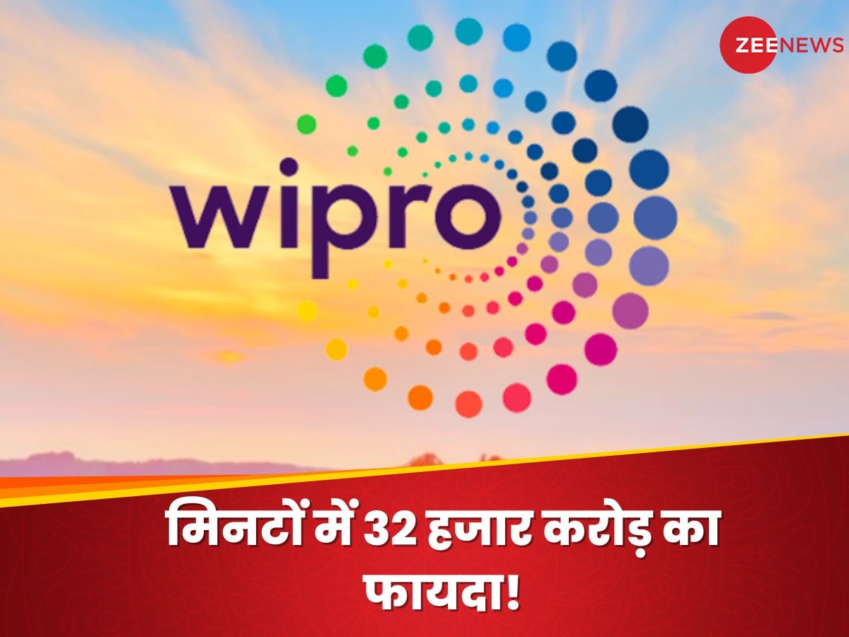 IT कंपनियों के लिए 'शुभ है 2024'... Infosys के बाद Wipro ने मचाया धमाल, मिनटों में हुआ 32 हजार करोड़ का फायदा