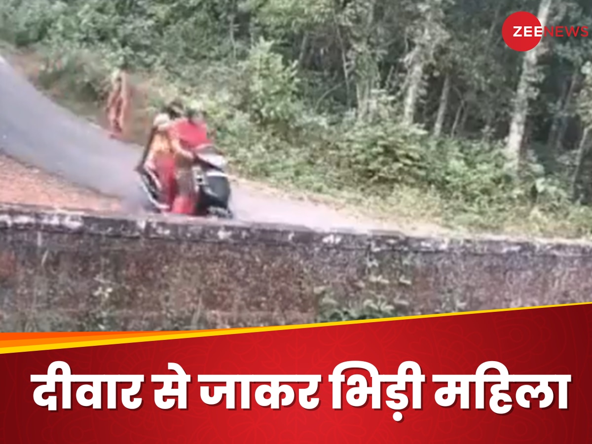 Video: तेज रफ्तार स्कूटी दीवार में जाकर भिड़ी, हवा में उड़कर गड्ढे में गिरी महिला; देखती ही रह गई उसकी सहेली