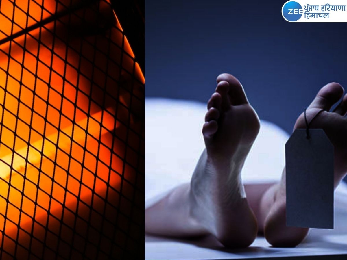 Room Heater Side-effects: क्यों रूम हीटर बन रहा मौत की वजह, इस्तेमाल करते समय इन बातों का रखें ध्यान 