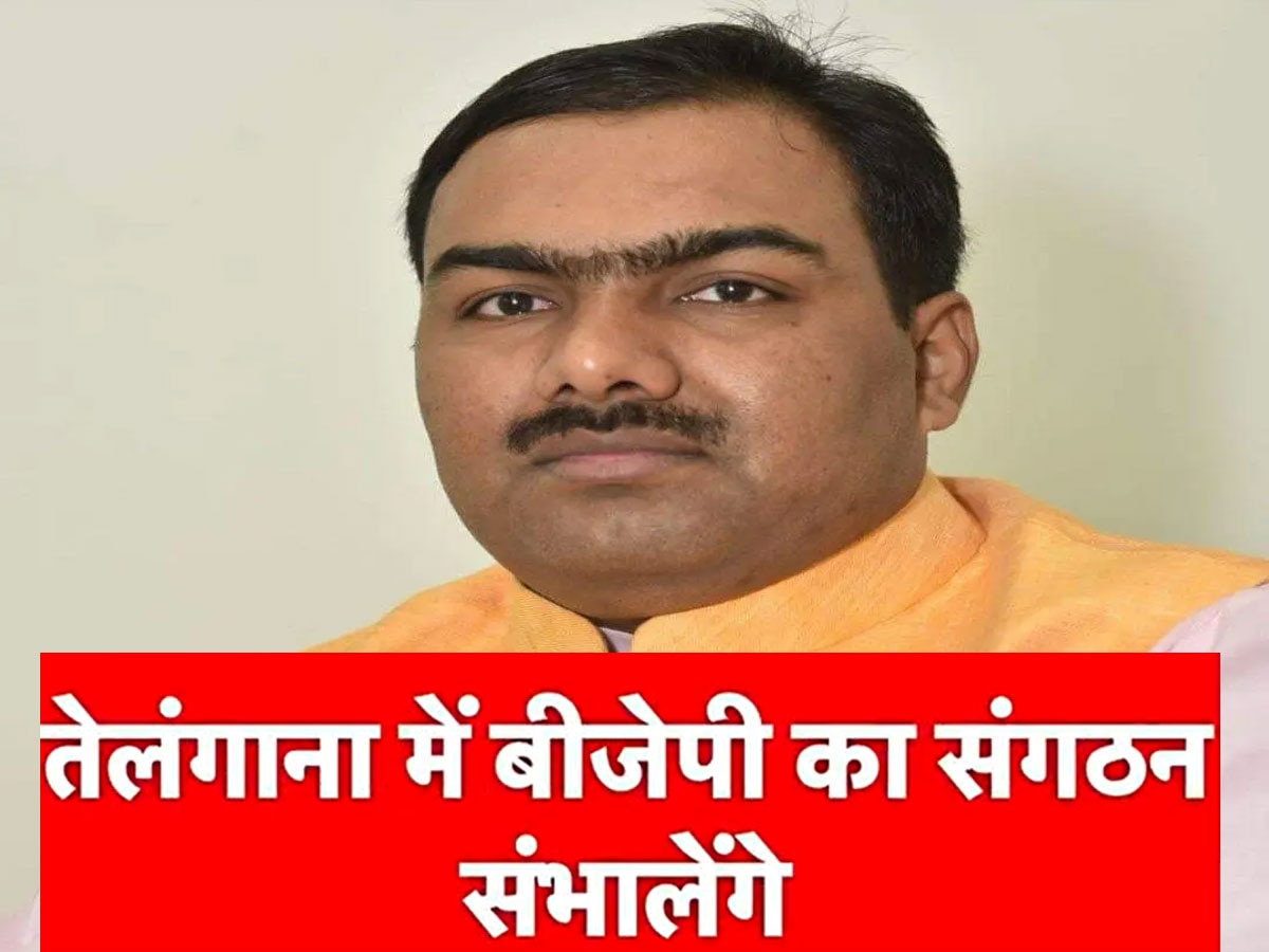 Rajasthan Breaking News : Telangana में BJP का संगठन संभालेंगे चंद्रशेखर, राजस्थान से हुई विदाई