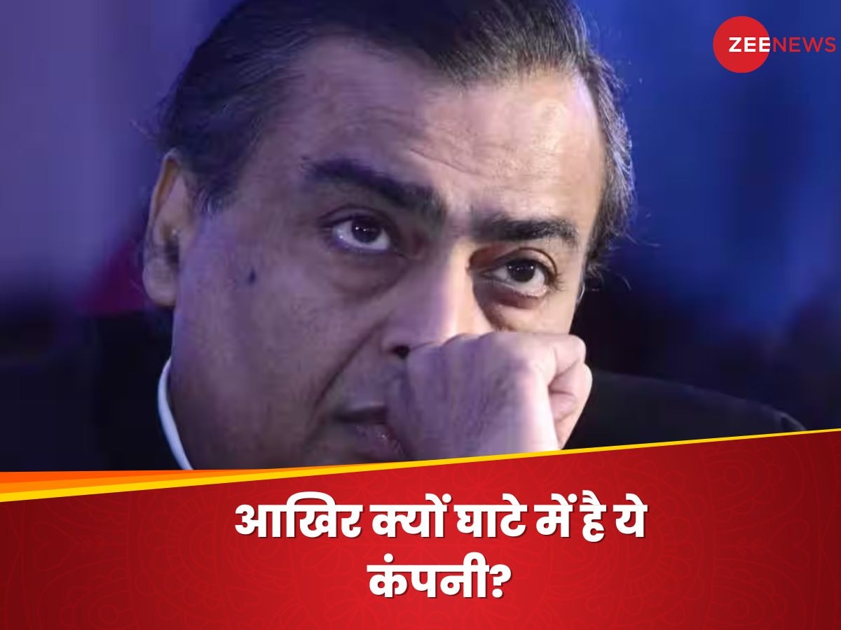 Mukesh Ambani की एक और कंपनी का आया रिजल्ट, नेट प्रॉफिट में बड़ी गिरावट