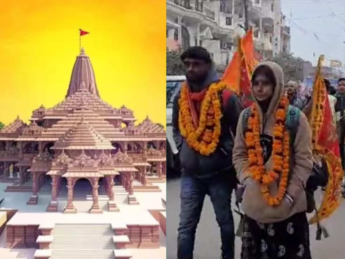 Ayodhya: रामलला के दर्शन करने बिहार से अयोध्या 900 KM की पैदल यात्रा पर निकले पति पत्नी, दिखी गजब की भक्ति