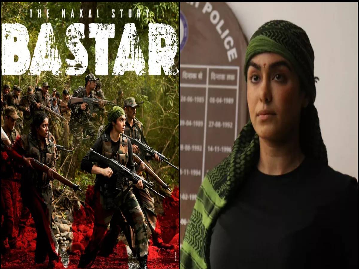 Adah Sharma की Bastar The Naxal Story का फर्स्ट लुक हुआ जारी, फिल्म की रिलीज डेट आई सामने 