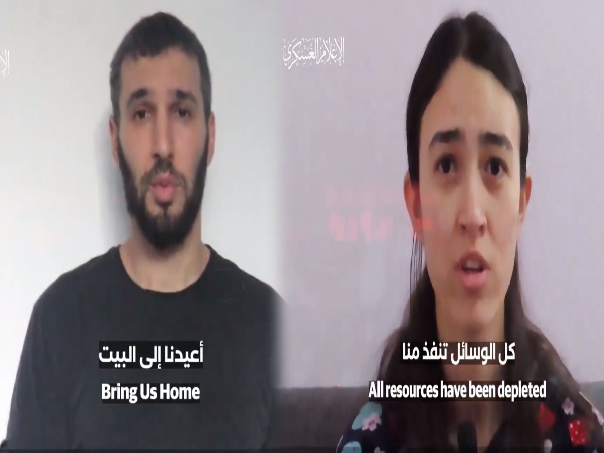 Gaza News: हमास ने जारी किया वीडियो; अपने ही बंधकों को मार रही है इजराइली सेना