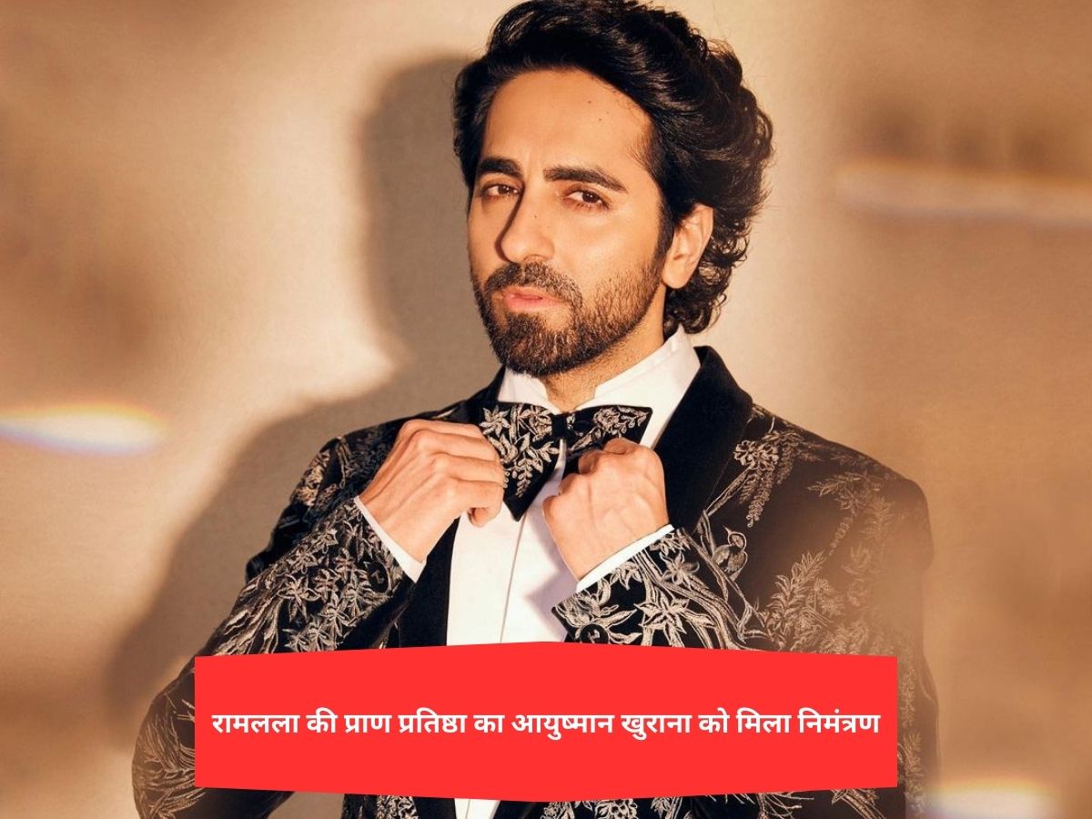 Ayushmann Khurrana Invited To Ram Mandir Pran Pratishtha Ceremony In ...