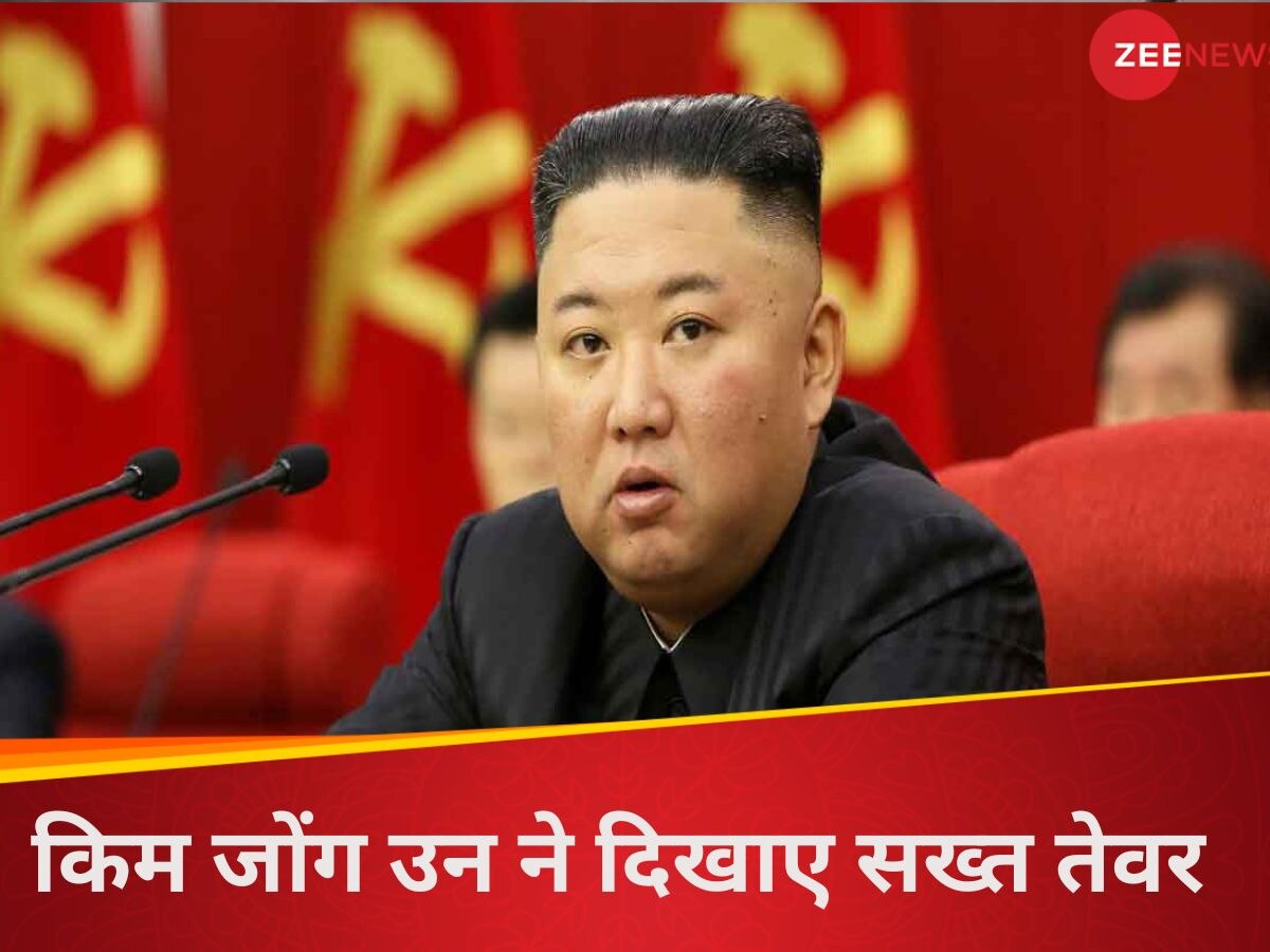 North Korea: 'युद्ध नहीं चाहते, लेकिन टालने का भी इरादा नहीं', किम ने दक्षिण कोरिया से एकीकरण को बताया 'असंभव'