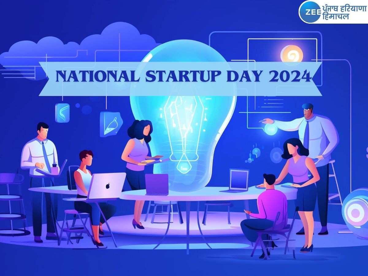 National Startup Day 2024: राष्ट्रीय स्टार्टअप दिवस क्यों मनाया जाता है, जानें इससे जुड़ी सभी जानकारी 