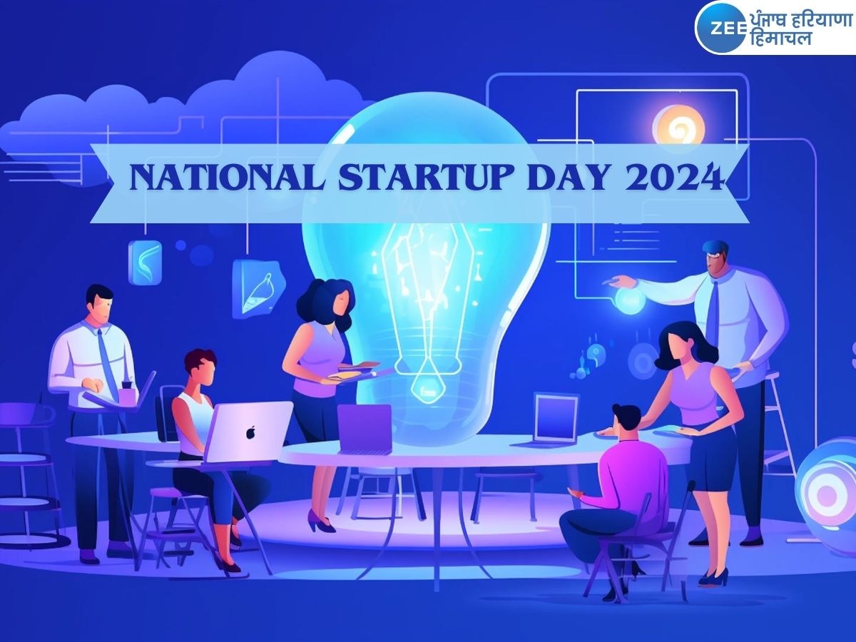 National Startup Day 2024 राष्ट्रीय स्टार्टअप दिवस क्यों मनाया जाता है