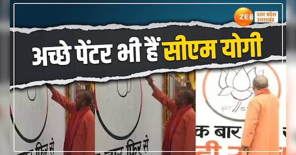 Cm Yogi Adityanath Painted Lotus Flower On The Wall Bjp Wall Painting