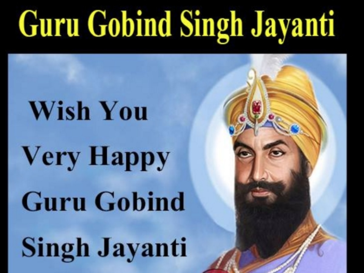 guru govind singh jayanti wishes motivational quotes anmol vichar 17 ...