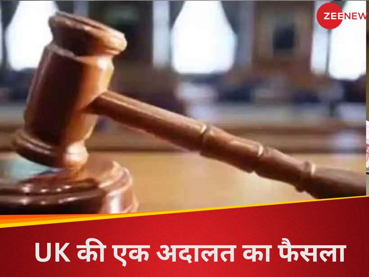 UK: भारतीय मूल की सर्जन को 1 करोड़ 41 लाख रुपये का हर्जना देने का आदेश, क्या है मामला?  