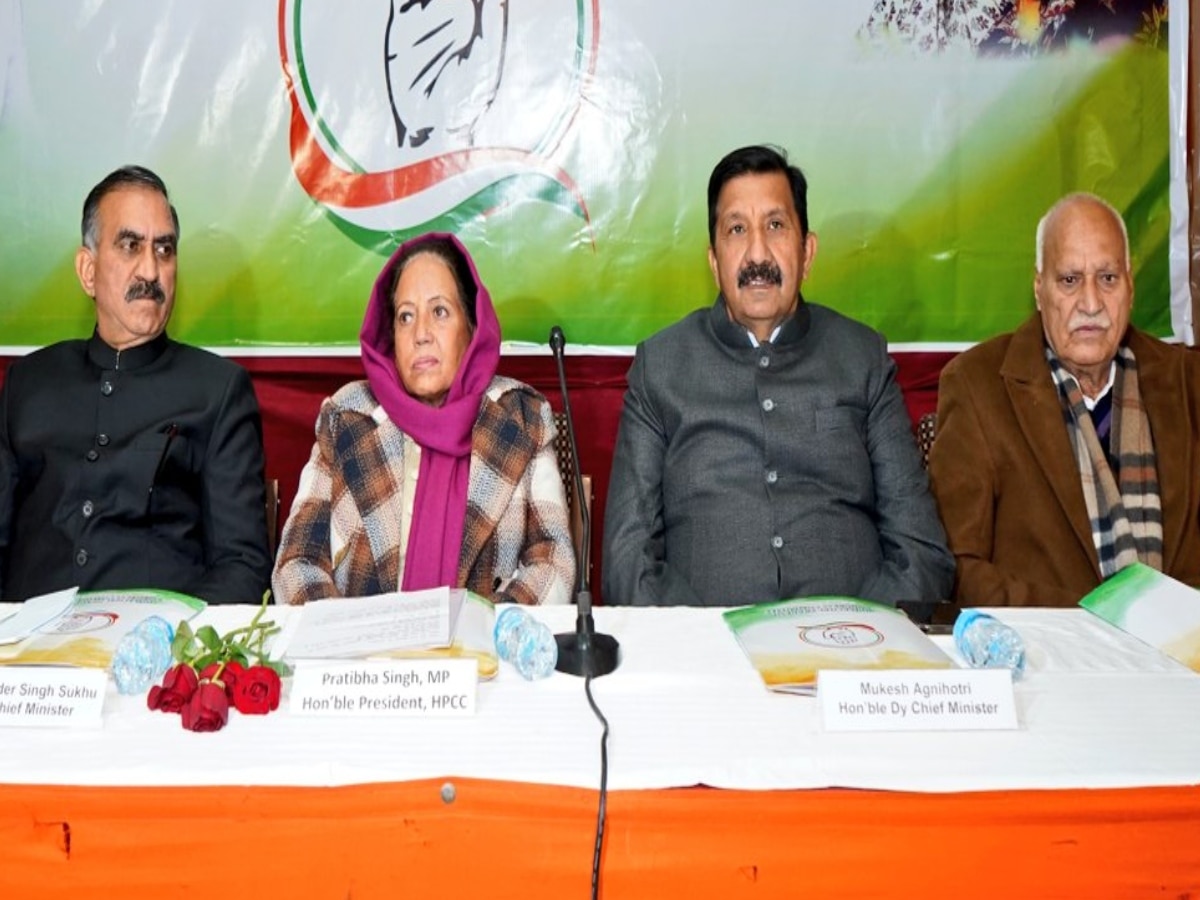 Himachal Congress: शिमला में हुई हिमाचल कांग्रेस कमेटी की अहम बैठक, जानें किन मुद्दों पर हुई चर्चा