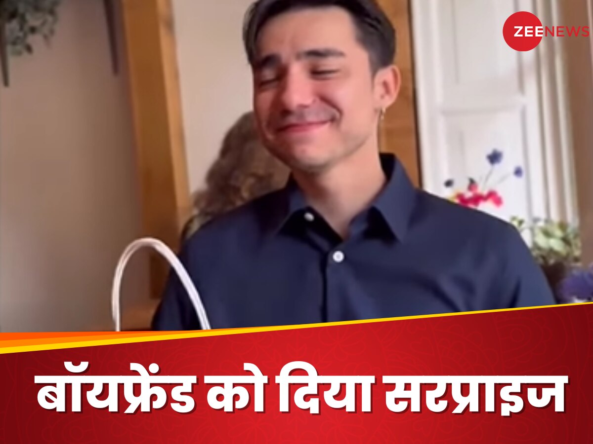 Video: गर्लफ्रेंड ने चुपके से छपवा दी बॉयफ्रेंड की कविताओं की किताब, गिरने लगे मोटे-मोटे आंसू