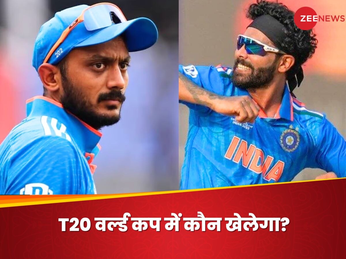 कौन खेलेगा टी20 विश्व कप- अक्षर पटेल या रवींद्र जडेजा
