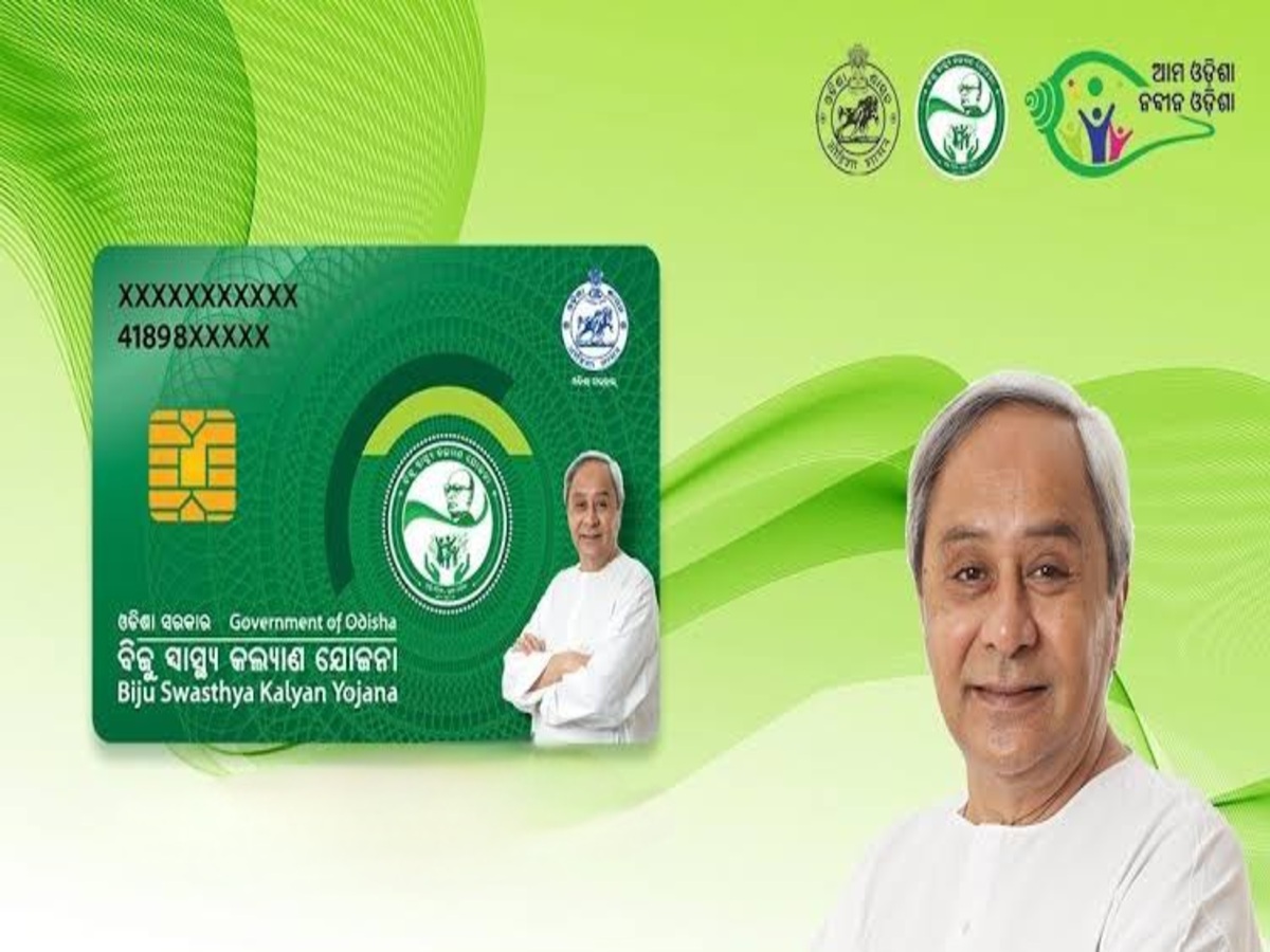 BSKY Naveen Card: ବିଏସକେୱାଇ ନବୀନ କାର୍ଡ ପାଇଁ ଆବେଦନରେ ହୋଇଛି ଦ୍ରୁତ ଅଗ୍ରଗତି BSKY Naveen Card: ବିଏସକେୱାଇ ନବୀନ କାର୍ଡ ପାଇଁ ଆବେଦନରେ ହୋଇଛି ଦ୍ରୁତ ଅଗ୍ରଗତି