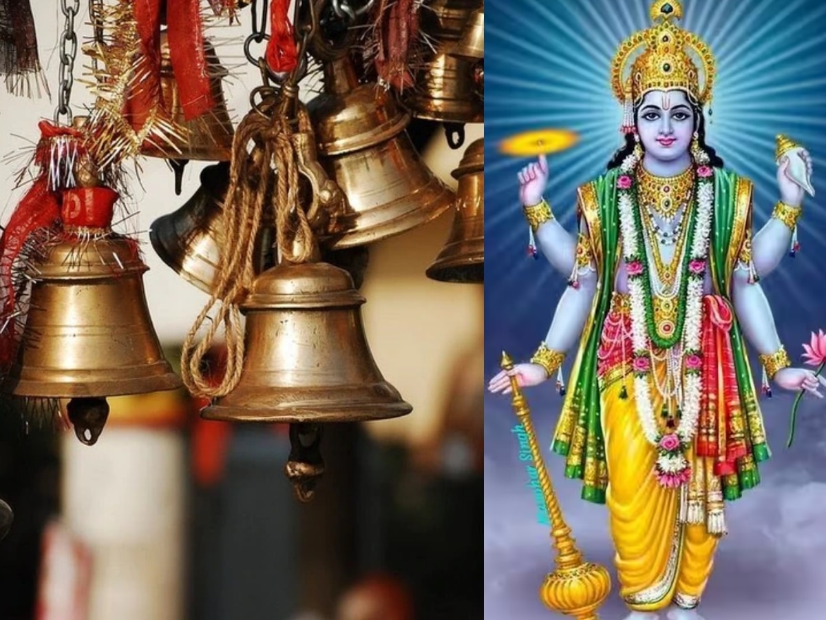 Temple Bell Jyotish: मंदिर की घंटियों का है भगवान विष्णु से सीधा संबंध, जानिए इनके विशेष महत्व