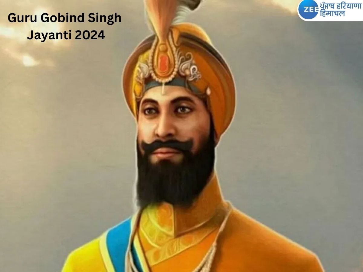 Guru Gobind Singh Jayanti 2024: ਸ੍ਰੀ ਗੁਰੂ ਗੋਬਿੰਦ ਸਿੰਘ ਜੀ ਦਾ ਪ੍ਰਕਾਸ਼ ਪੁਰਬ, CM ਮਾਨ ਤੇ PM ਮੋਦੀ ਨੇ ਦੇਸ਼ ਵਾਸ਼ੀਆਂ ਨੂੰ ਦਿੱਤੀਆਂ ਵਧਾਈਆਂ