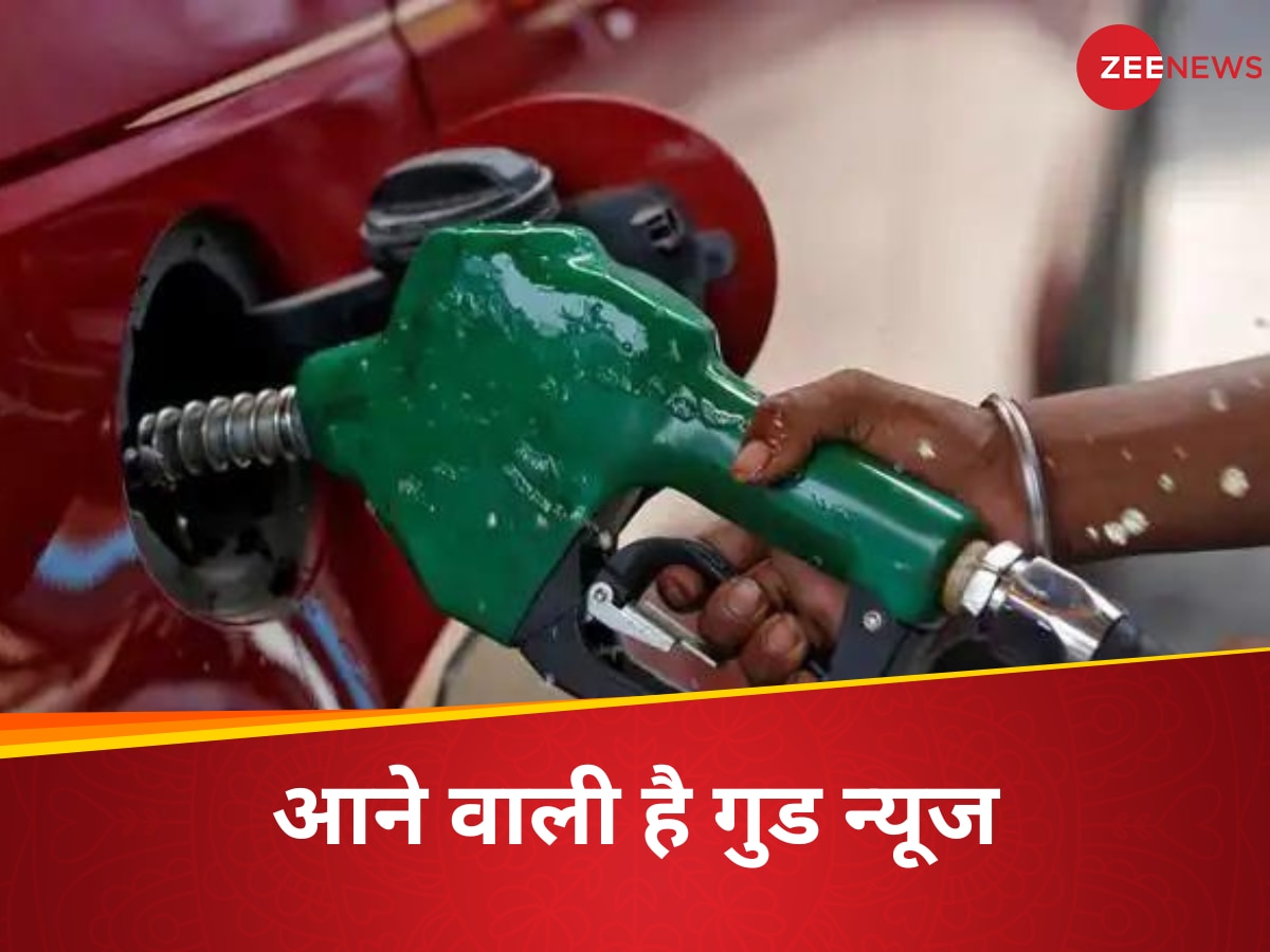 petrol diesel price 