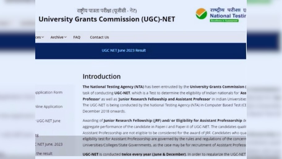 UGC NET 2023 Result: जल्द जारी होगा UGC NET दिसंबर 2023 का रिजल्ट, ऐसे करें चेक