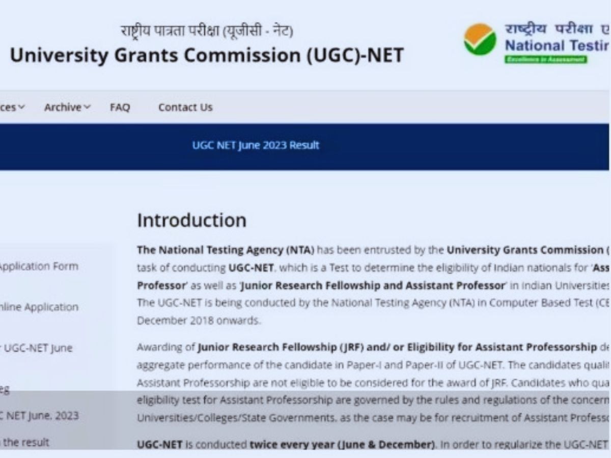 UGC NET 2023 Result: जल्द जारी होगा UGC NET दिसंबर 2023 का रिजल्ट, ऐसे करें चेक