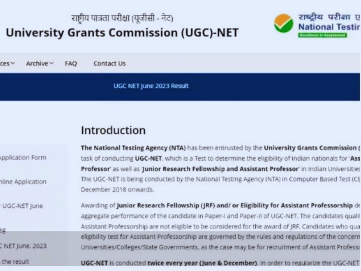 UGC NET 2023 Result: जल्द जारी होगा UGC NET दिसंबर 2023 का रिजल्ट, ऐसे करें चेक UGC NET 2023 Result: जल्द जारी होगा UGC NET दिसंबर 2023 का रिजल्ट, ऐसे करें चेक