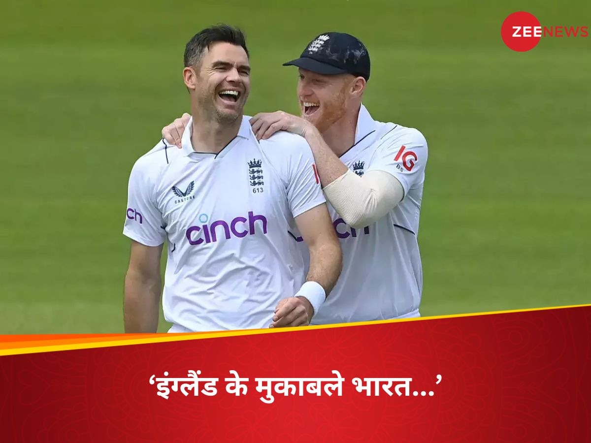 IND vs ENG: 'भारतीय विकेटों पर गेंदबाजी करना चैलेंजिंग', टेस्ट सीरीज से पहले इंग्लैंड पेसर का बयान