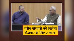 Bihar Laghu Udyami Yojana: गरीब परिवारों को बिहार सरकार देगी 2 लाख रुपये