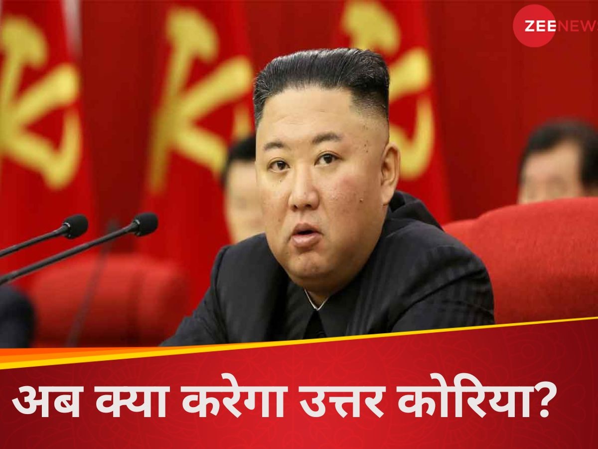Kim Jong Un: किम जोंग उन की धमकी रही बेअसर, दक्षिण कोरिया ने इन दो देशों के साथ मिलकर उठाया ये कदम