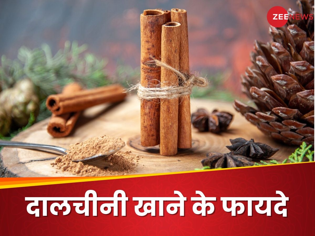 Cinnamon Benefits: बेली फैट से लेकर दिल को हेल्दी रखने तक, सुबह खाली पेट दालचीनी खाने के 3 फायदे