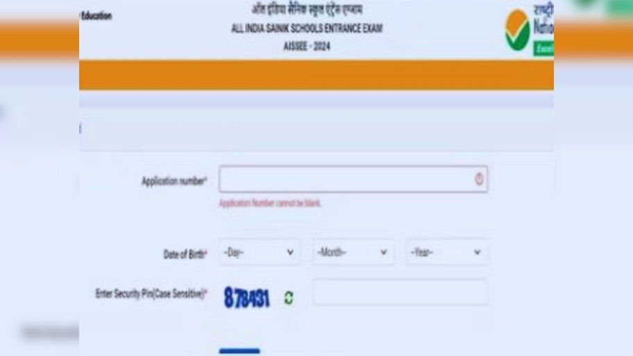 AISSEE एडमिट कार्ड 2024 हुआ जारी, ऐसे करें डाउनलोड