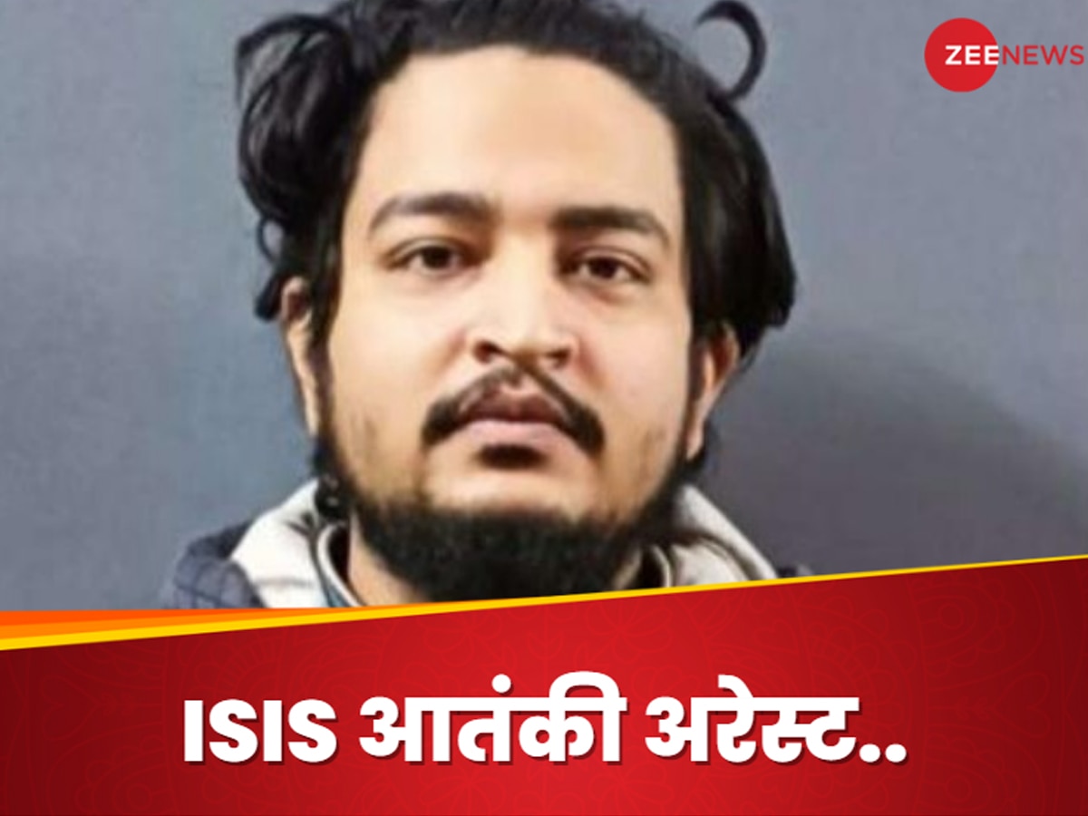 अलीगढ़ में छिपकर बैठा था ISIS आतंकी, AMU से कर रहा था पढ़ाई, एटीएस ने किया अरेस्ट