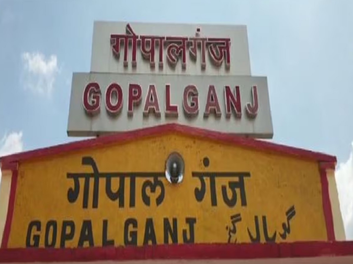 Gopalganj Lok Sabha Seat: सीट एक दावेदार अनेक, गोपालगंज सुरक्षित सीट पर कई दिग्गजों की नजर