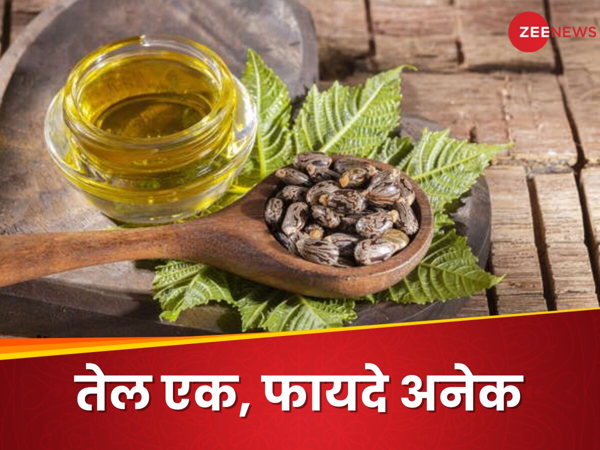 Castor Oil Benefits: बालों की अच्छी ग्रोथ से लेकर पेट साफ करने तक, जानिए अरंडी के तेल के गजब फायदे