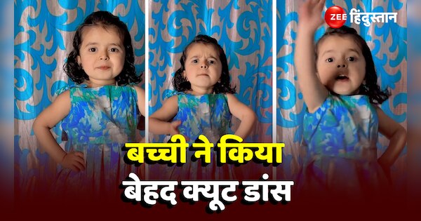 Little Girl Did Cute Dance On Renuka Panwar Matko Matka Fodegi Song