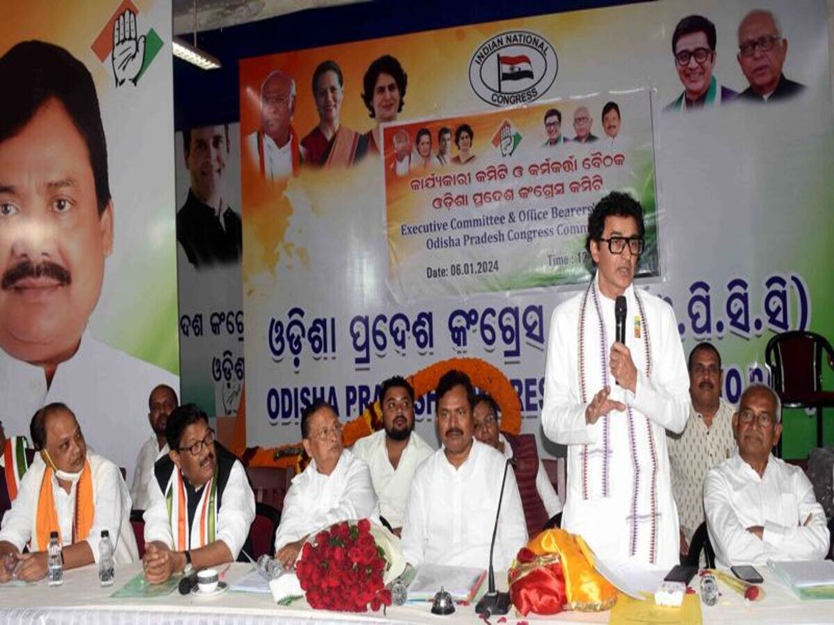  Odisha Congress: ୨୨ ତାରିଖରୁ ୨୮ ପର୍ଯ୍ୟନ୍ତ କଂଗ୍ରେସ କରିବ ମାନସମନ୍ଥନ; ଯୋଗଦେବେ ପ୍ରଭାରୀ ଅଜୟ କୁମାର