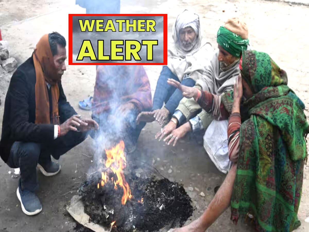 Rajasthan Weather Update: राजस्थानियों को और सताएगी कड़ाके की ठंड, इन 10 जिलों में कोहरे-पाले का अलर्ट जारी