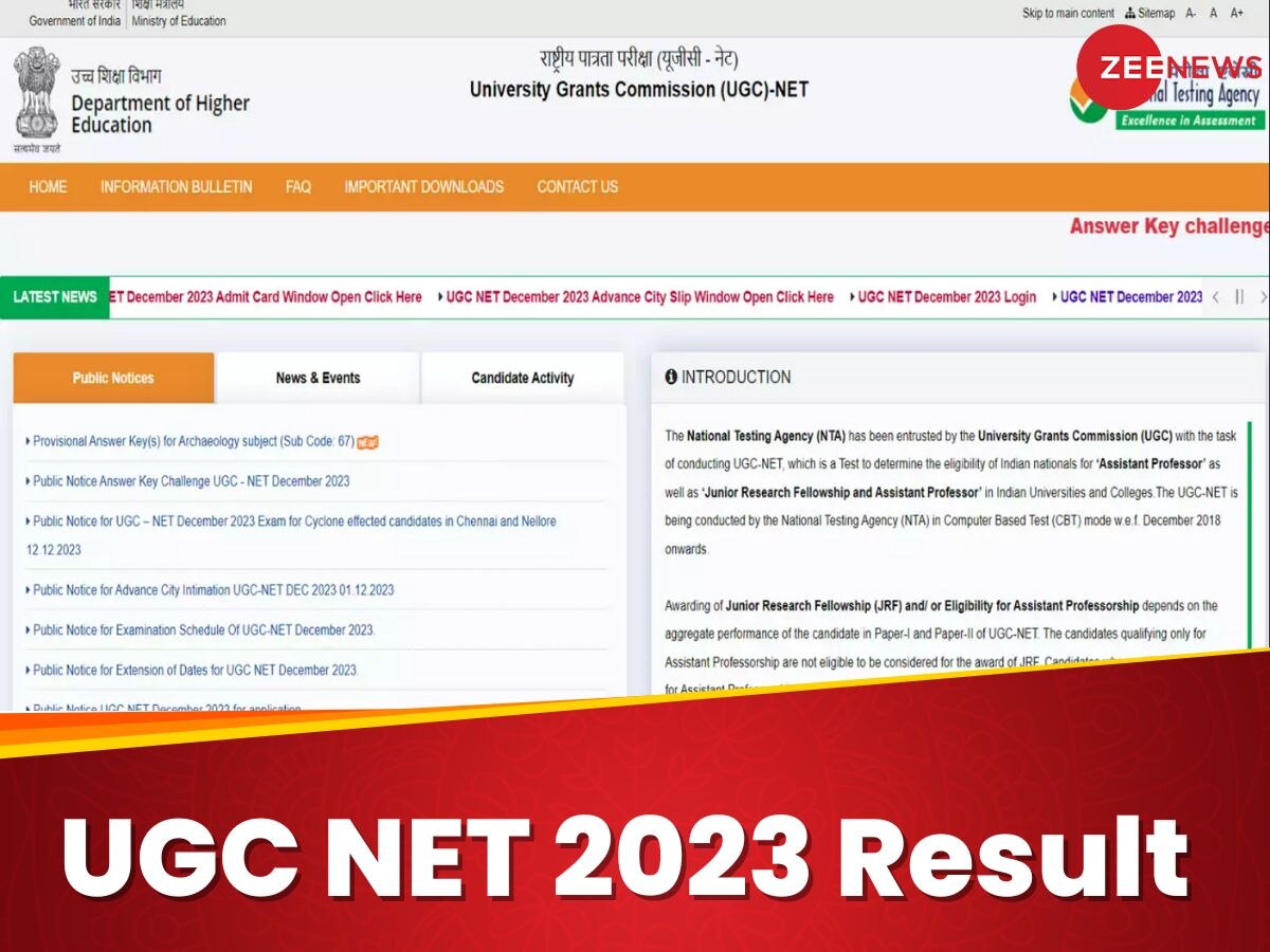 UGC NET Result 2023 Live: यूजीसी नेट का फाइनल रिजल्ट आज, यहां कर पाएंगे चेक