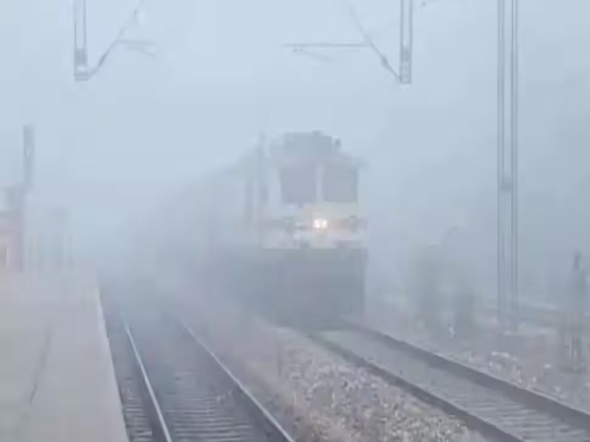 Train Delayed, Delhi Weather: दिल्ली कई घंटे देर से पहुंचेंगी ये 18 ट्रेनें, देखें पूरी लिस्ट