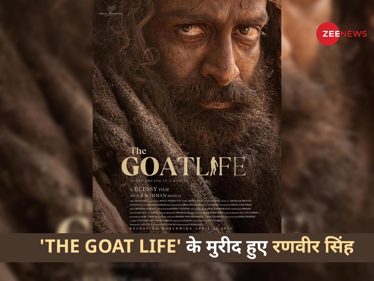 'The Goat Life' के मुरीद हुए रणवीर सिंह