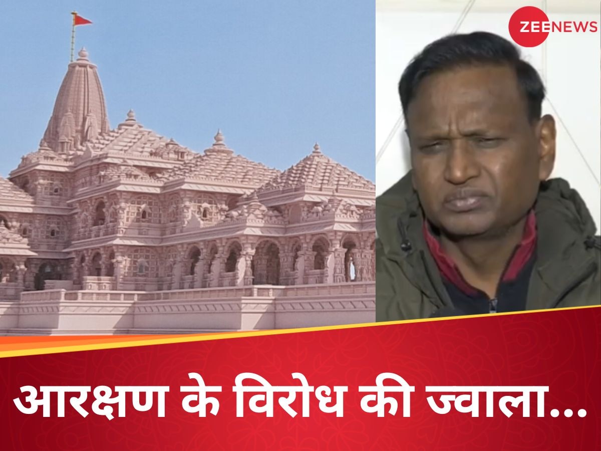 Udit Raj: मंडल कमीशन नहीं आता तो राम मंदिर नहीं बनता... प्राण-प्रतिष्ठा से पहले कांग्रेस नेता का विस्फोटक बयान