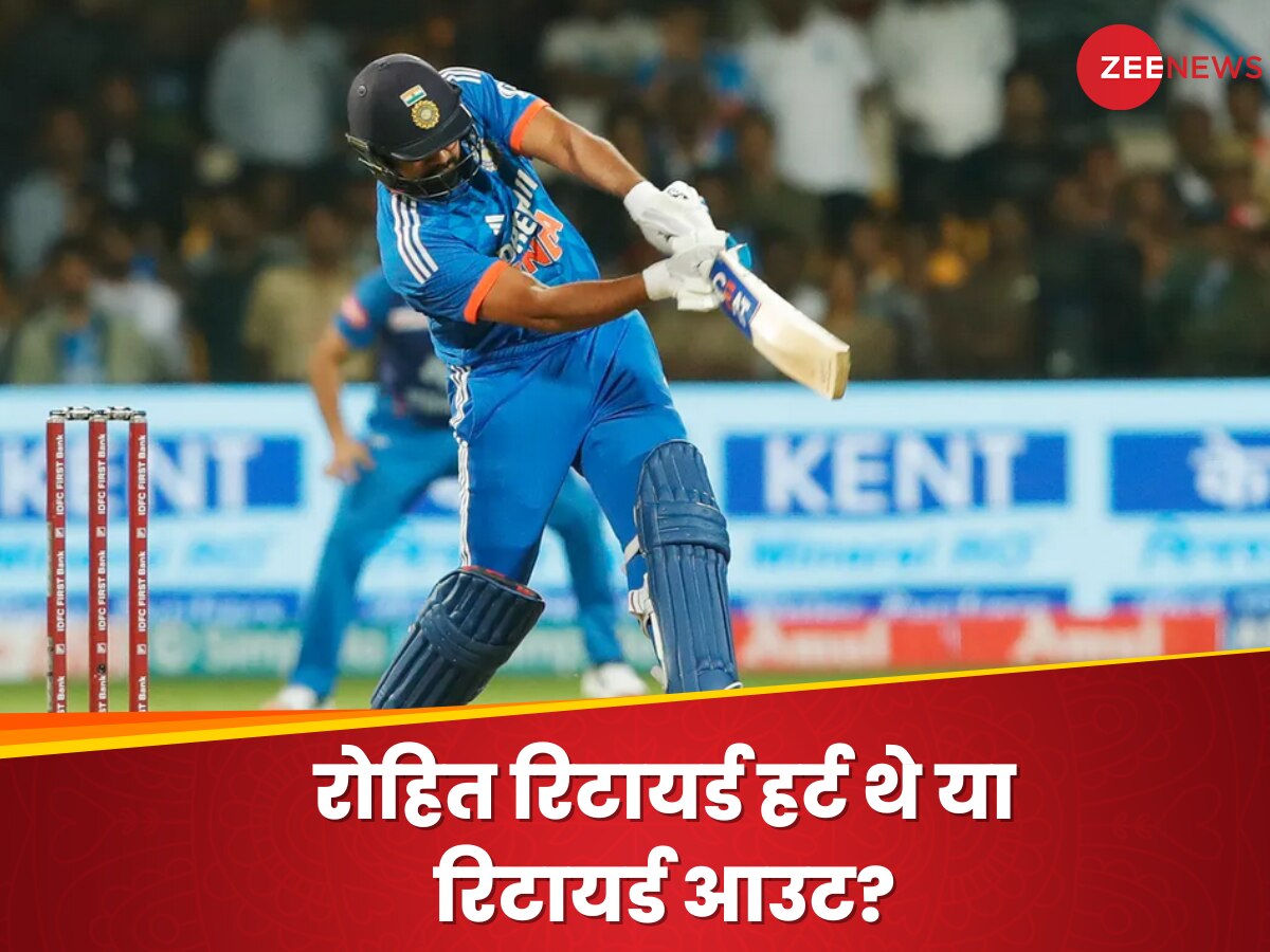 IND vs AFG: रोहित शर्मा रिटायर्ड हर्ट थे या रिटायर्ड आउट? क्रिकेट जगत में अचानक छिड़ गई बड़ी बहस