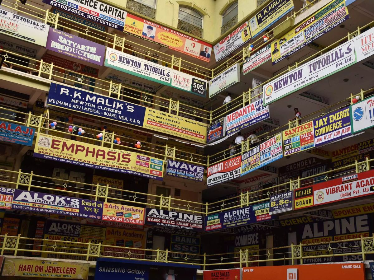 प्राइवेट कोंचिंग सेंटर्स की मनमानी पर प्राइवेट कोंचिंग सेंटर्स की मनमानी पर