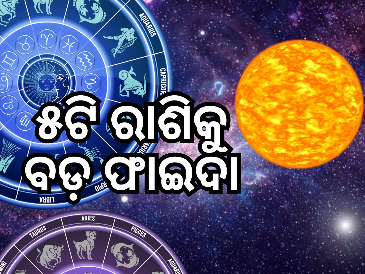 sun transit 2024 in sharvana nakshatra surya gochar the fortune of