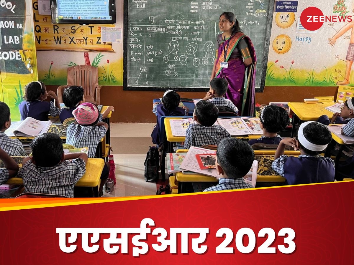 ASER 2023: 14-18 साल के ज्यादातर ग्रामीण बच्चे क्लास 3 का गणित नहीं कर सकते, 25 फीसदी से ज्यादा पढ़ नहीं सकते