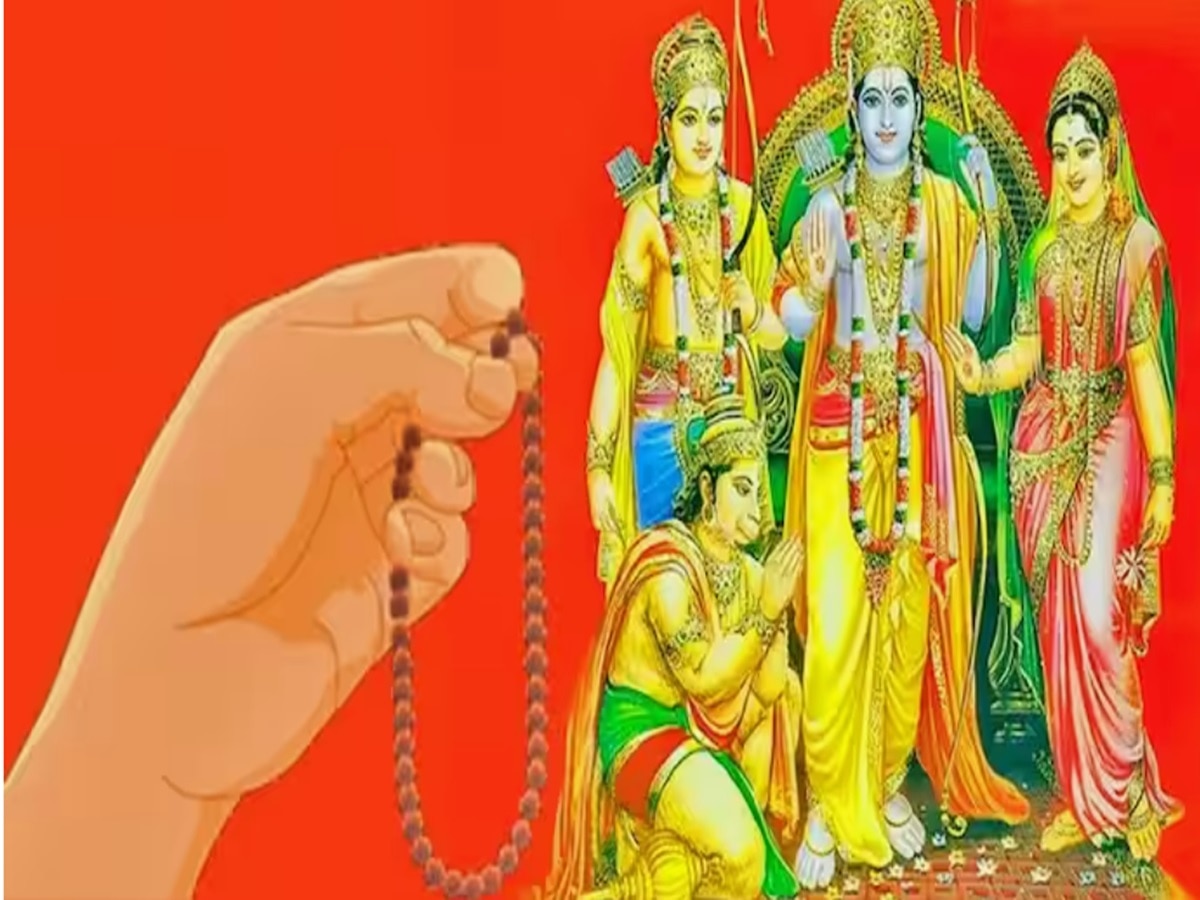 Ramayan Path Benefits: रोज पढ़ें यह एक श्लोक, इस मंत्र में समाया है पूरी रामायण का निचोड़