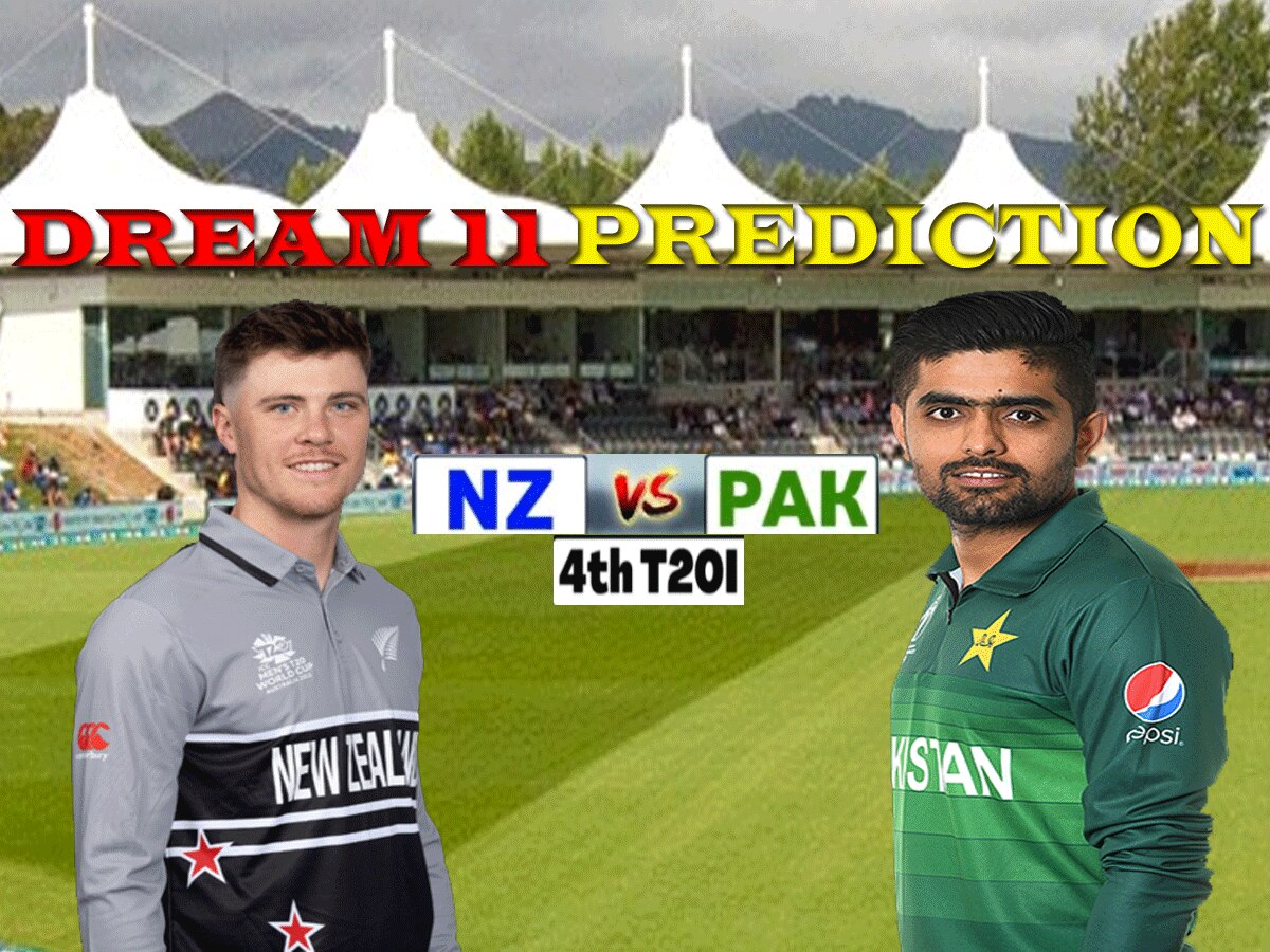 NZ vs PAK Dream 11 Prediction: ऐसे बनाएं बेस्ट ड्रीम11 टीम, जानें पिच रिपोर्ट और प्लेइंग 11